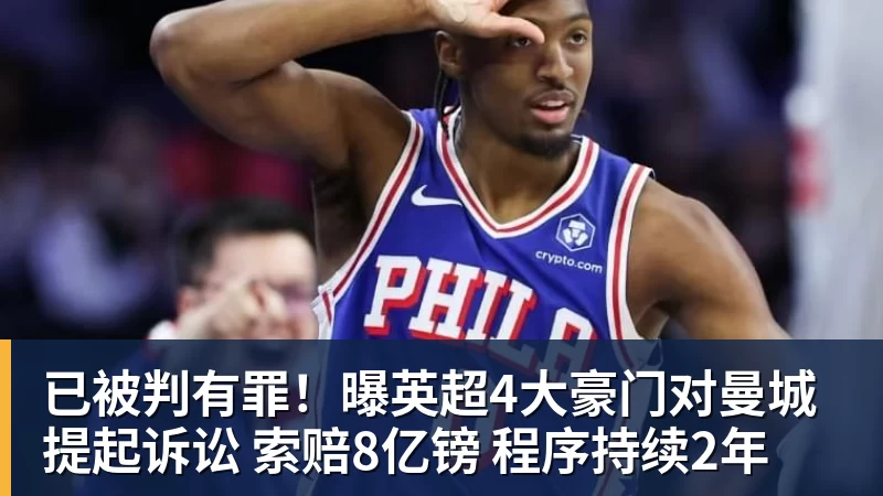 B体育CBA三名国手未通过体测！而且都是拿着顶薪合同 - b体育·(sports)官方网站 - 专业体育用品研发与销售