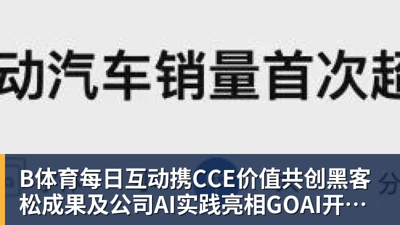 “小孩“好像真的要带领中国选手，全面占领格斗游戏的顶点了 - b体育·(sports)官方网站 - 专业体育用品研发与销售