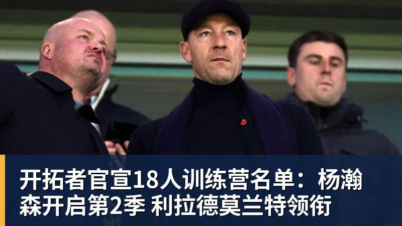 B体育29岁比斯利同意认罪！欠下赌债后加入舞弊计划 被指控操纵个人数据 - b体育·(sports)官方网站 - 专业体育用品研发与销售