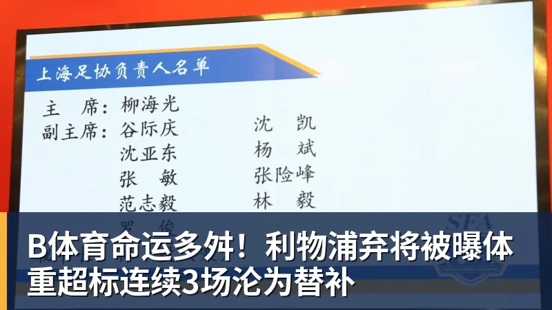 B体育骑士轻取魔术获季前赛首胜：哈登复出26分钟24分 班凯罗10中1 - b体育·(sports)官方网站 - 专业体育用品研发与销售