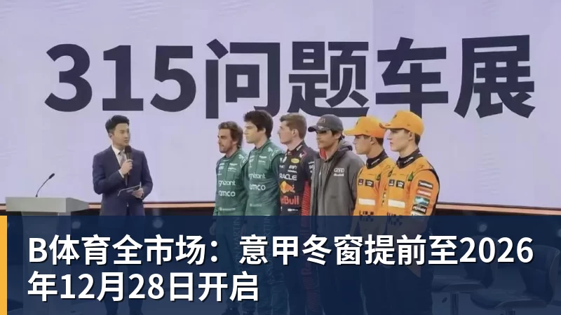 内维尔：在后弗格森时代，曼联最糟糕的引援是迪马利亚和安东尼 - b体育·(sports)官方网站 - 专业体育用品研发与销售