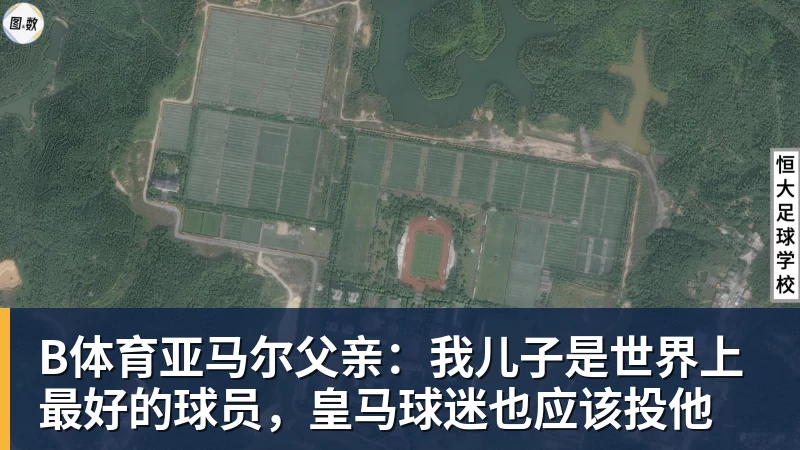 网球运动员黄泽林承认与陈奕迅女儿陈康堤分手：结束啦，今后专心打球，“离陈奕迅越来越远了” - b体育·(sports)官方网站 - 专业体育用品研发与销售