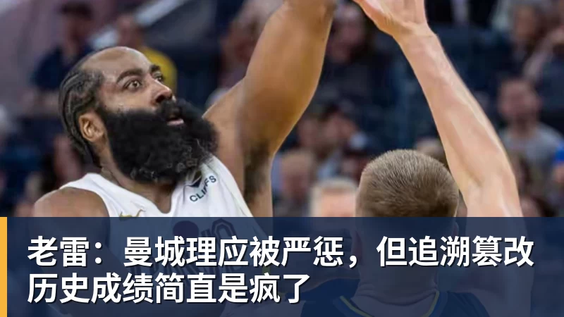 B体育亚历山大阿诺德代表联系利物浦，探讨潜在回归可能 - b体育·(sports)官方网站 - 专业体育用品研发与销售