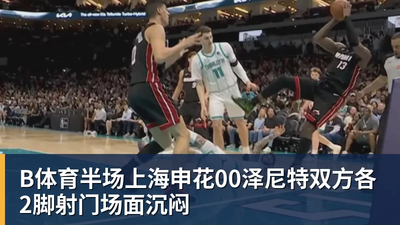 B体育新角色重塑剧情!《足球教练》第四季解锁另类搭档设定 - b体育·(sports)官方网站 - 专业体育用品研发与销售