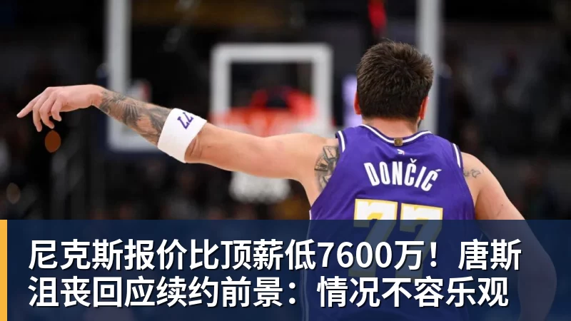B体育姚明被迫辞职?媒体人爆料:全是路线博弈,一方想再请外教,一方只认郭士强! - b体育·(sports)官方网站 - 专业体育用品研发与销售