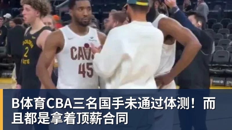 曼城赞助商阿提哈德：英超未进行任何沟通将评估可行法律方案 - b体育·(sports)官方网站 - 专业体育用品研发与销售