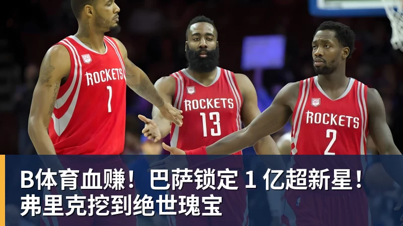 B体育争议！成都球迷大骂颜骏凌 海港球迷：四处拉仇恨 难怪被群起攻之 - b体育·(sports)官方网站 - 专业体育用品研发与销售