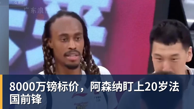 B体育1.25亿先生处子球，维尼修斯进球被吹+染红，十人皇马1 - b体育·(sports)官方网站 - 专业体育用品研发与销售