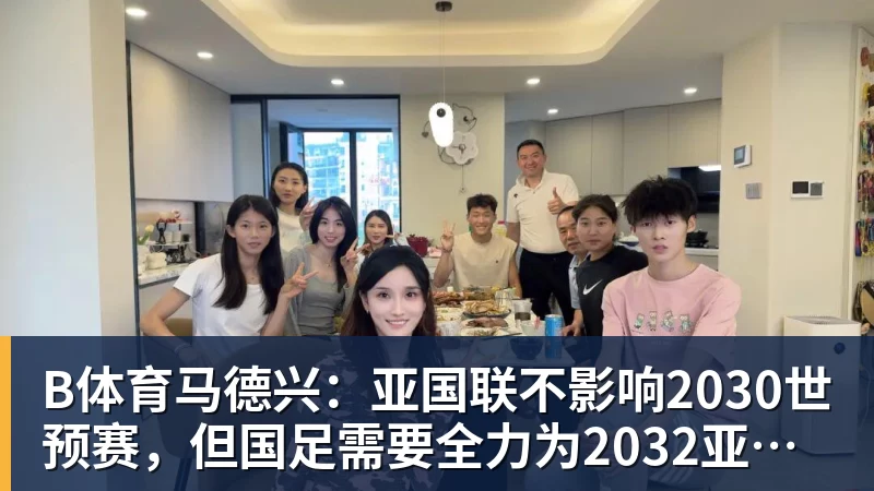 官方确认三球走步!NBA裁判协会:他收球之后一共走了四步 - b体育·(sports)官方网站 - 专业体育用品研发与销售