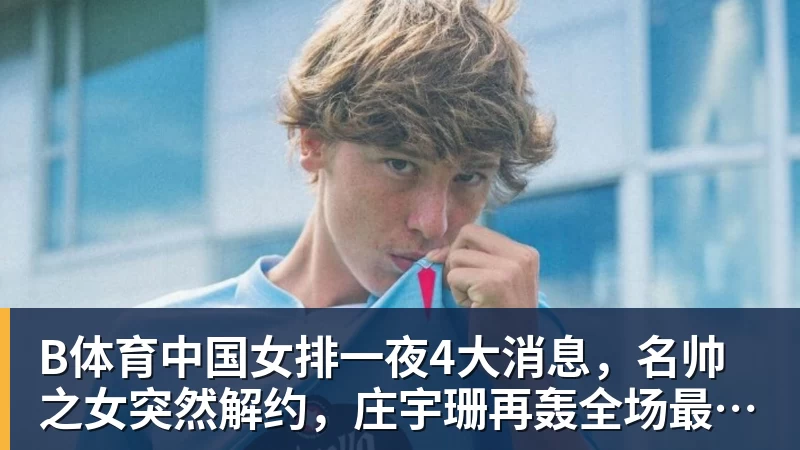 B体育1天后夺金球奖?姆巴佩双响献礼!绝杀巴萨+达成皇马生涯百球里程碑 - b体育·(sports)官方网站 - 专业体育用品研发与销售