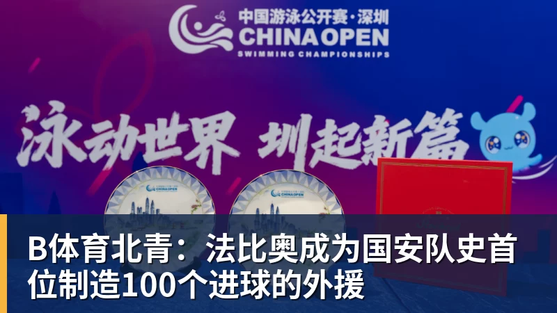 B体育马卡:阿尔瓦雷斯今日仍因病缺席训练,出战下轮联赛存疑 - b体育·(sports)官方网站 - 专业体育用品研发与销售
