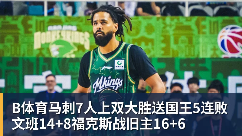 B体育职业选手的选择,LG显示器和JDG三角洲行动战队联合开启双十一超级玩家嘉年华粉丝狂欢活动 - b体育·(sports)官方网站 - 专业体育用品研发与销售