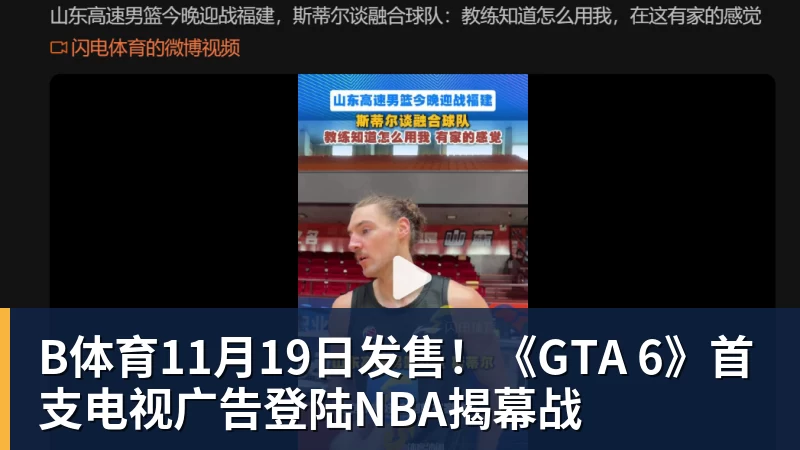 B体育哈珀：胜利的感觉很棒 但我们在攻防两端都有提升的空间 - b体育·(sports)官方网站 - 专业体育用品研发与销售